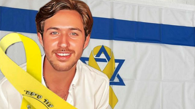 עומר שם טוב
