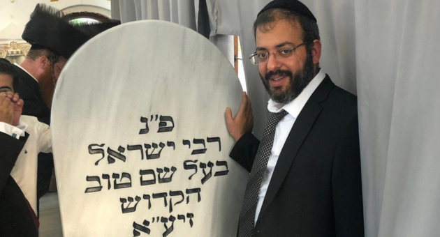 הרב יהודה מוסאי