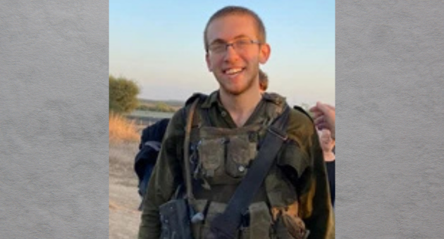 סמ"ר יאיר חנניה ז"ל