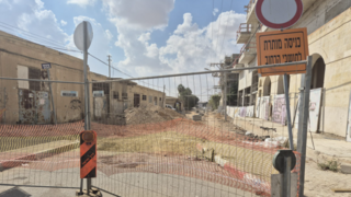 העבודות ברחוב שלושת בני עין חרוד 