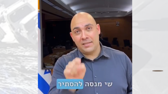 מורן ישראל יו"ר האופוזיציה לאחר ההצבעה השערורייתית