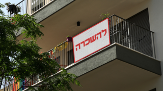 דירה להשכרה