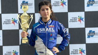 אגם שריקי עם הגביע