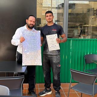 ירין לוי בפאפא ג'ונס החדש בגדרה