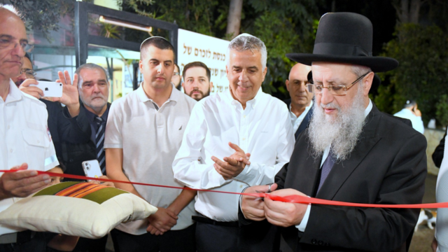 חנוכת בית הכנסת של עמותת יד עזר לחבר בחיפה