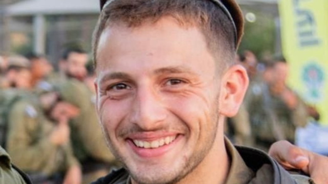 סרן איתי מרקוביץ' ז"ל