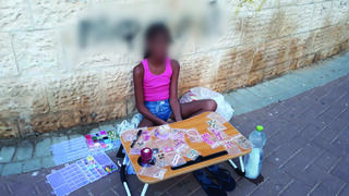 הדוכן של הילדה במדרחוב. חולמת בגדול