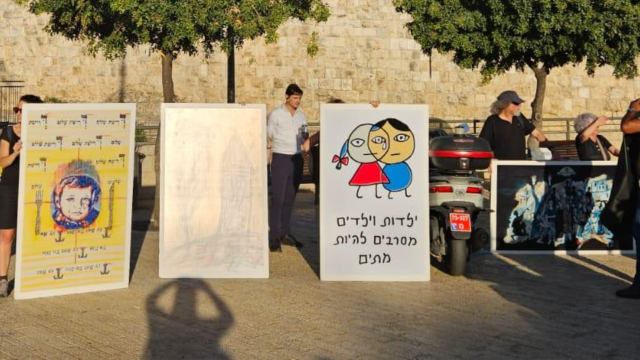משמרת של קבוצת "הורים נגד מעצר ילדים"