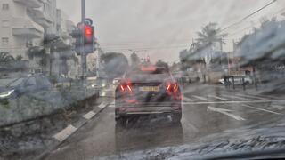 גשם בפתח תקוה