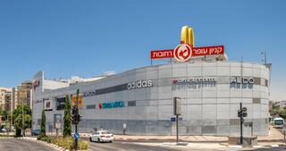 קניון עופר רחובות