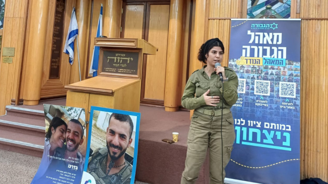 רבקה אחותו של רס"ן בר-און ז"ל בערב ההנצחה