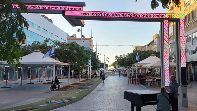 מרכז נתניה