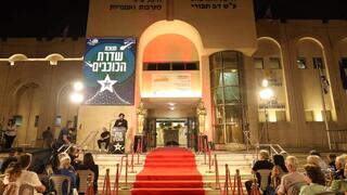 שדרת הכוכבים פתח תקוה