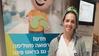 חבצלת שלוש