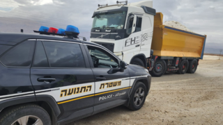 הפשיטה על חברת המשאיות
