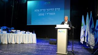 פרס חינוך