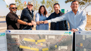 הנחת אבן הפינה לשידרוג כביש 40