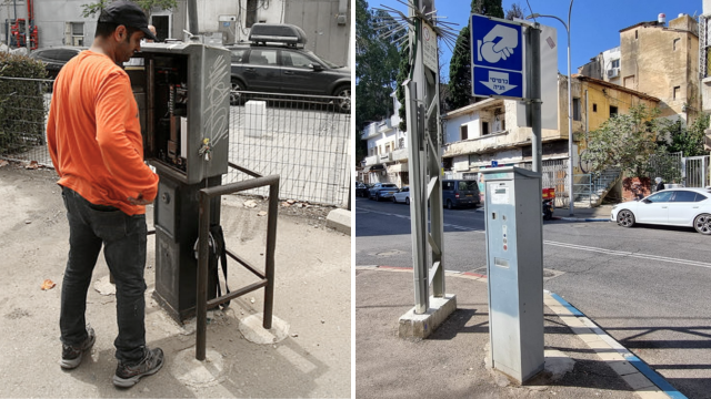 עוברים לאפליקציות. מדחני חניה בחיפה