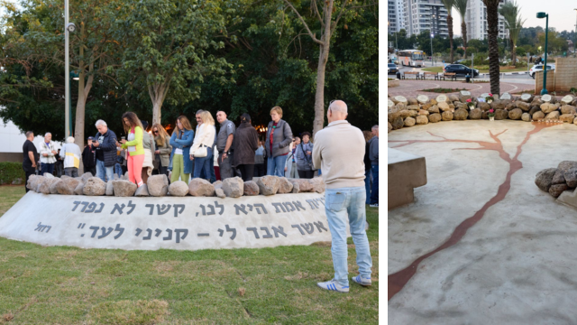 חנוכת מרחב הזיכרון לזכר בנות ובני הוד השרון
