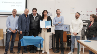 טקס הענקת המלגות