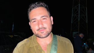 רס"ר במיל' ליאב אטיה ז"ל