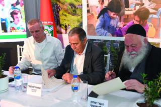 טקס החתימה בנס ציונה