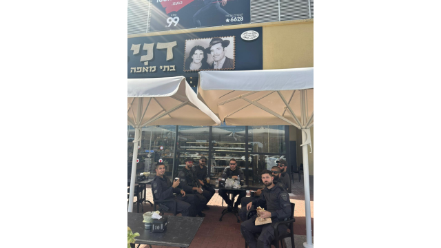 דני בתי מאפה חדרה
