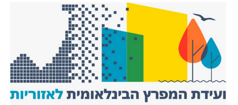 ועידת המפרץ לאזוריות יוצאת לדרך