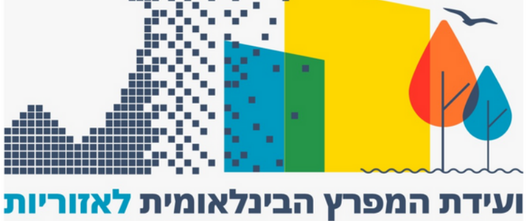 ועידת המפרץ לאזוריות יוצאת לדרך