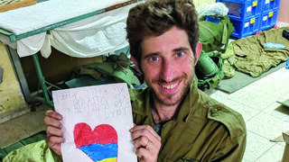 פרי ז"ל. התמונה שהפכה לסמל 