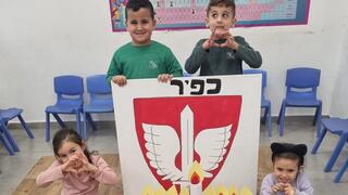 החנוכיות של ילדי הצהרונים ברחובות - הצדעה ליחידות צה"ל