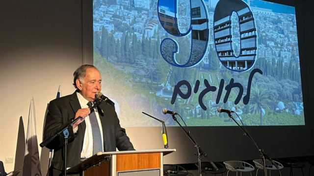 90 לבית הספר חוגים חיפה