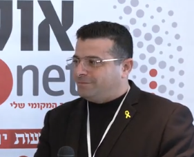 ארז לוי