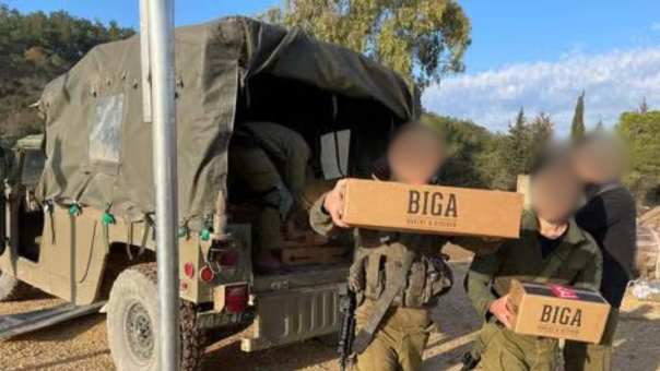 מפעל ביגה שבקריות למען לוחמים 