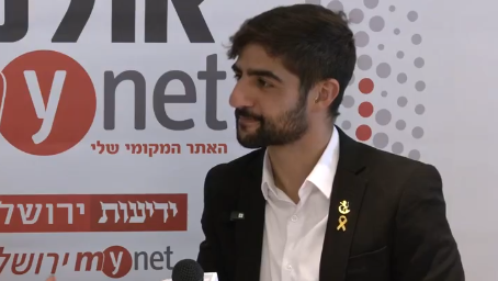 אריאל בזיז
