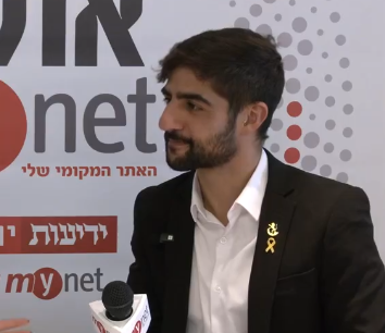 אריאל בזיז