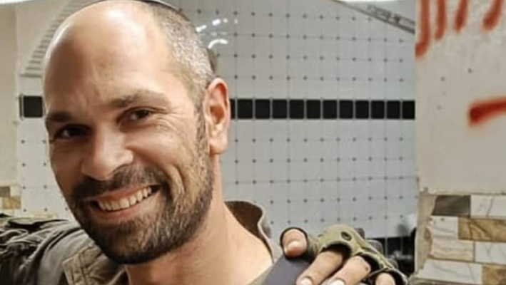סרן (מיל.) עמית לוי ז"ל