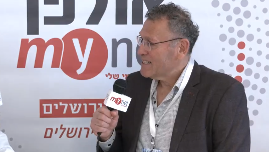 איציק לוי