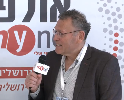 איציק לוי