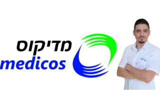 מדיקוס