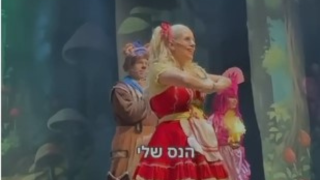 הנס של עינת מדני ."נתי, הגעתי, הופעתי"