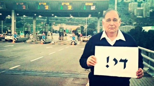 מאיים בסגירת המנהרות. יהב