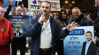 עצרת התמיכה בראש עיריית חולון שי קינן 
