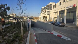 החניון התת קרקעי בשכונת מורשת במודיעין