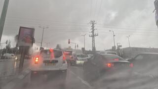 גשם בפתח תקוה