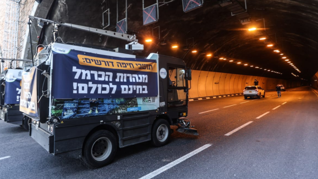 מאבק צודק. חסימת מנהרות הכרמל