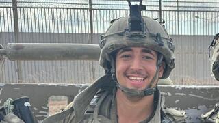 סמל יהב מעיין ז"ל