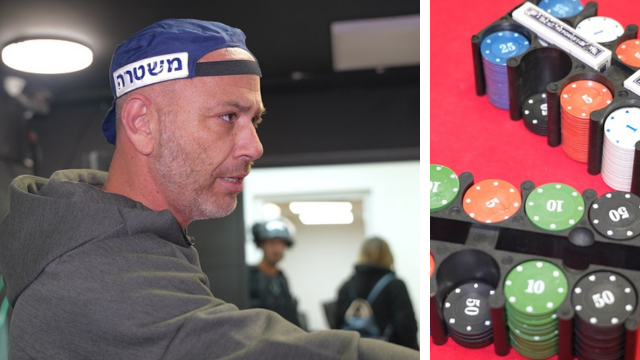 פשיטה על דירת הימורים