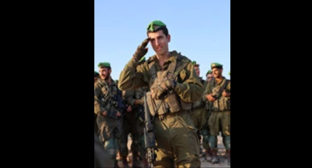 סמ״ר אביאל וויסמן  ז"ל