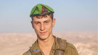 סמל ראשון גיא כרמיאל